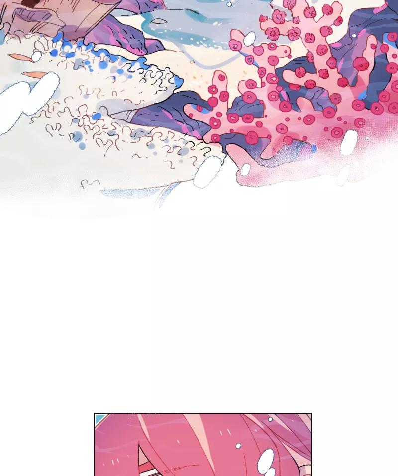《潜蓝》第54话 第17页