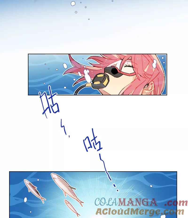 《潜蓝》第54话 第25页