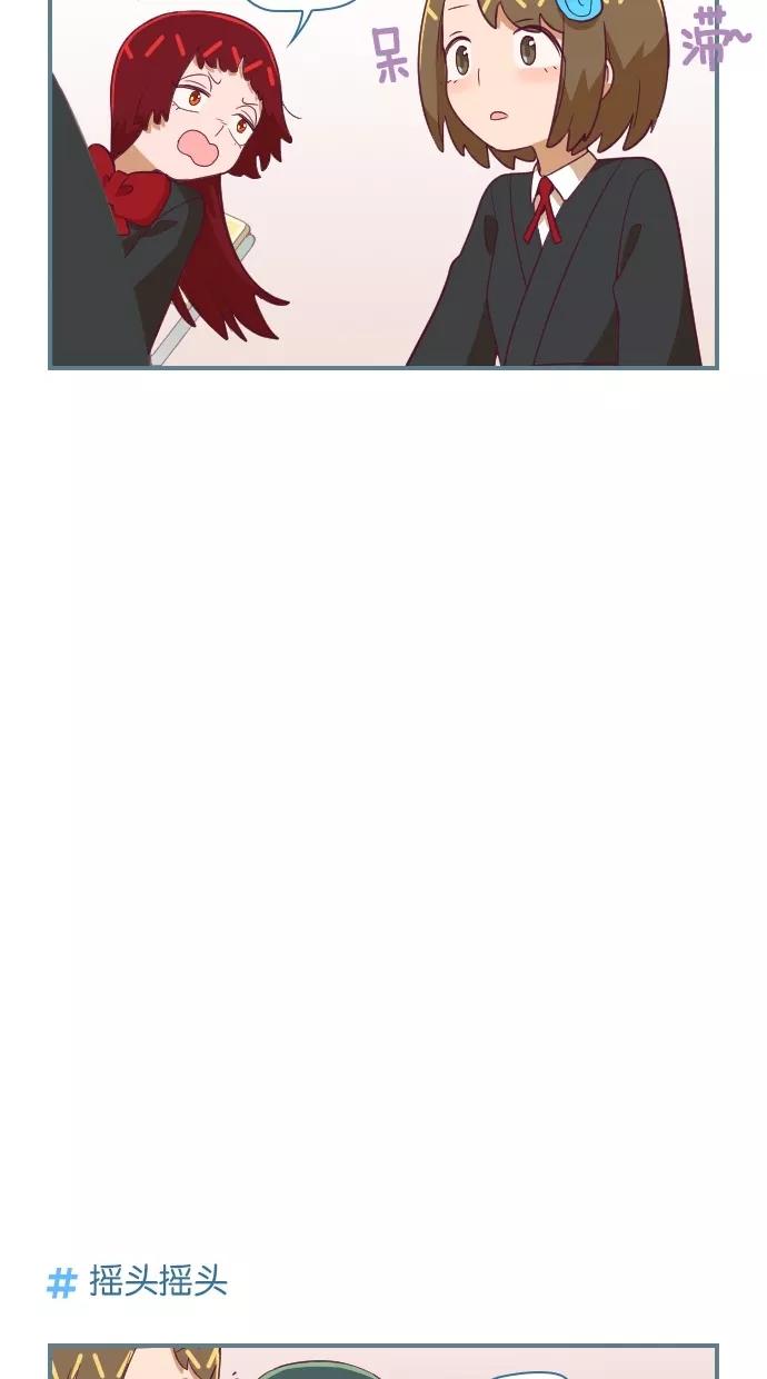 《重生高中》第54话 第22页