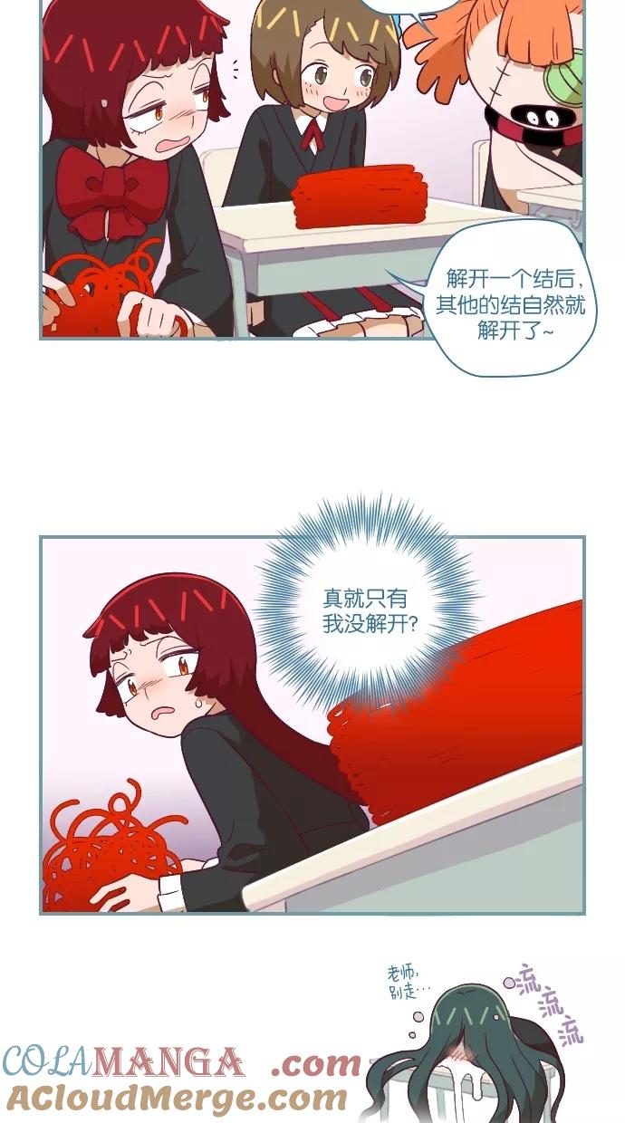 《重生高中》第55话 第11页