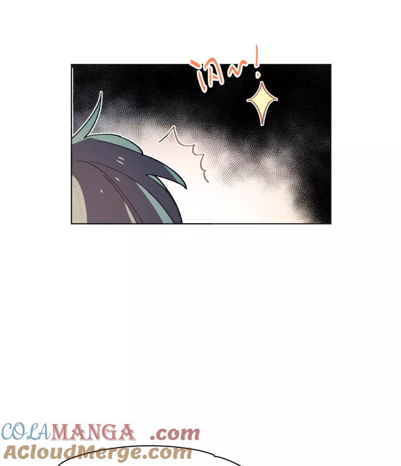 《潜蓝》第55话 第13页