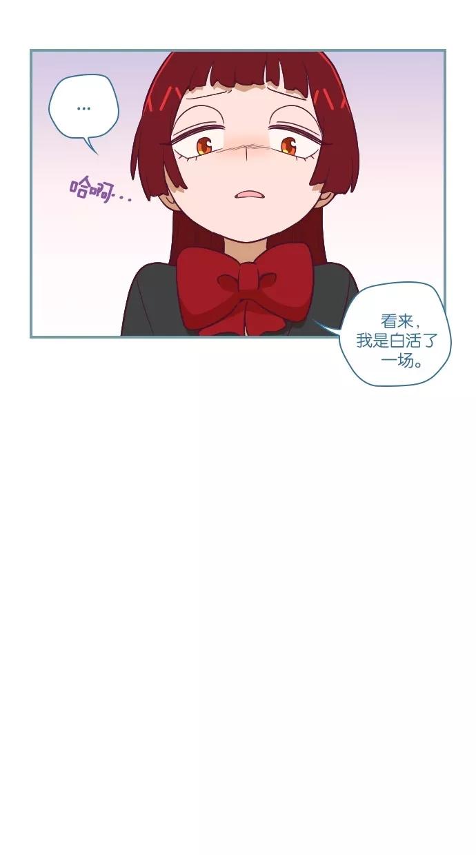 《重生高中》第55话 第14页