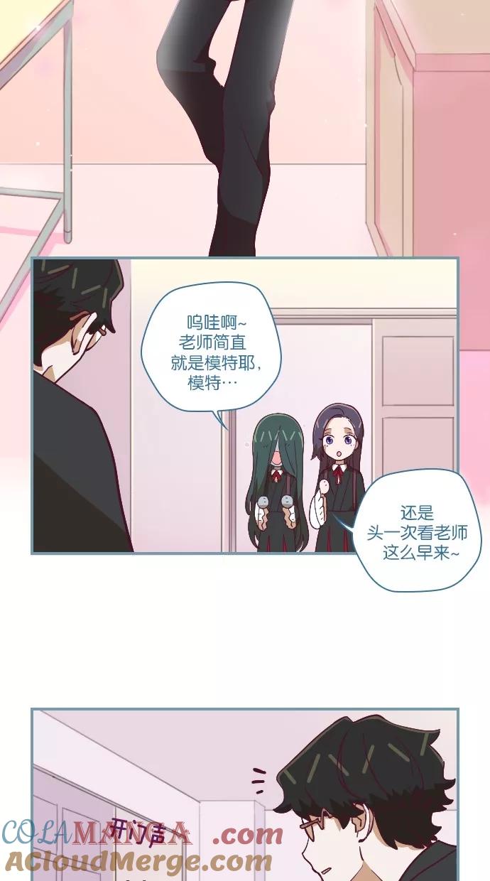 《重生高中》第55话 第5页
