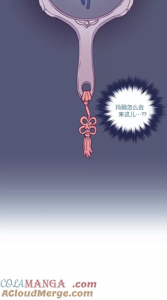 《重生高中》第55话 第17页
