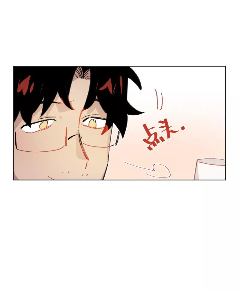 《潜蓝》第55话 第48页