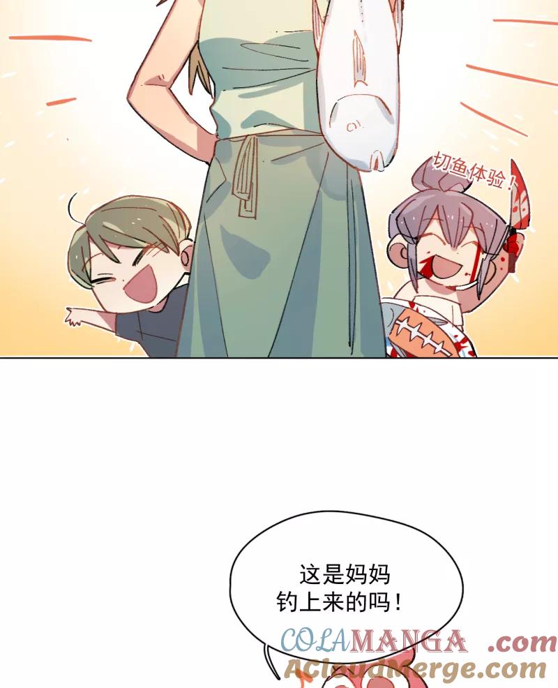 《潜蓝》第55话 第34页