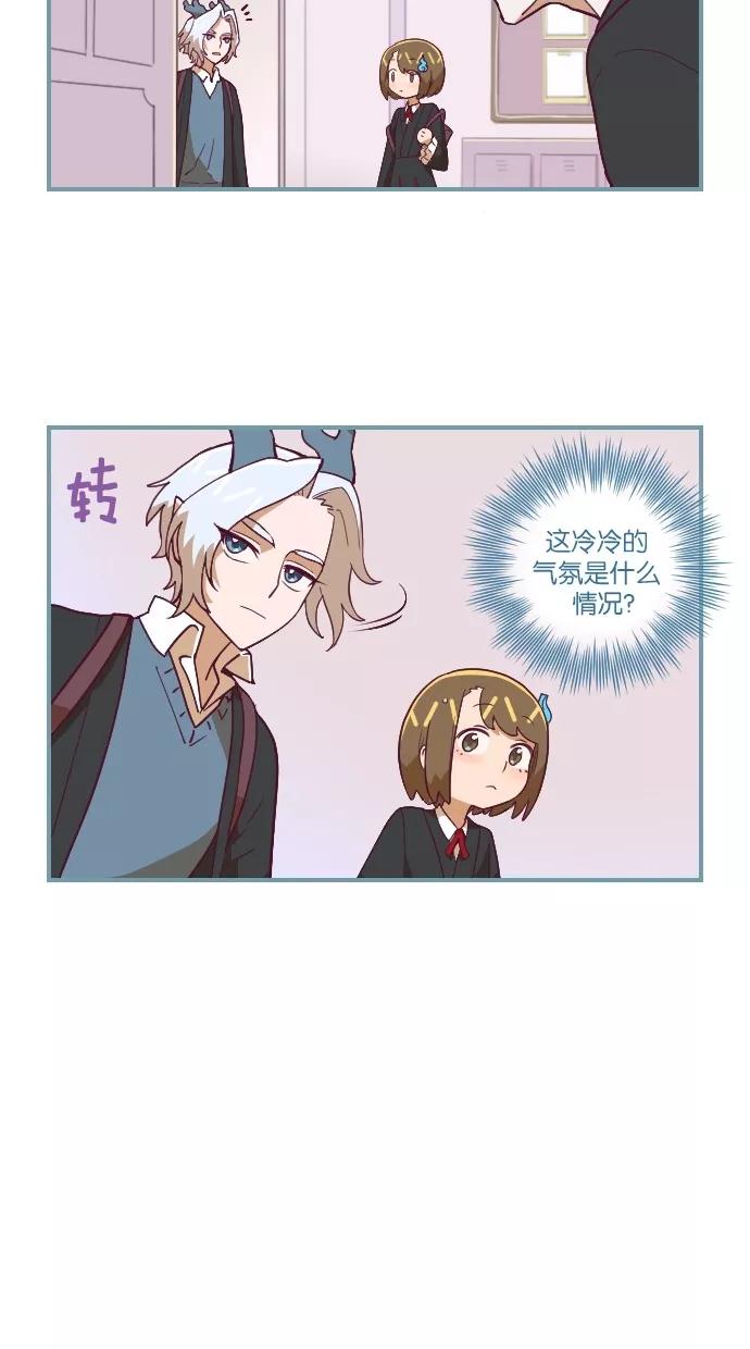 《重生高中》第55话 第6页