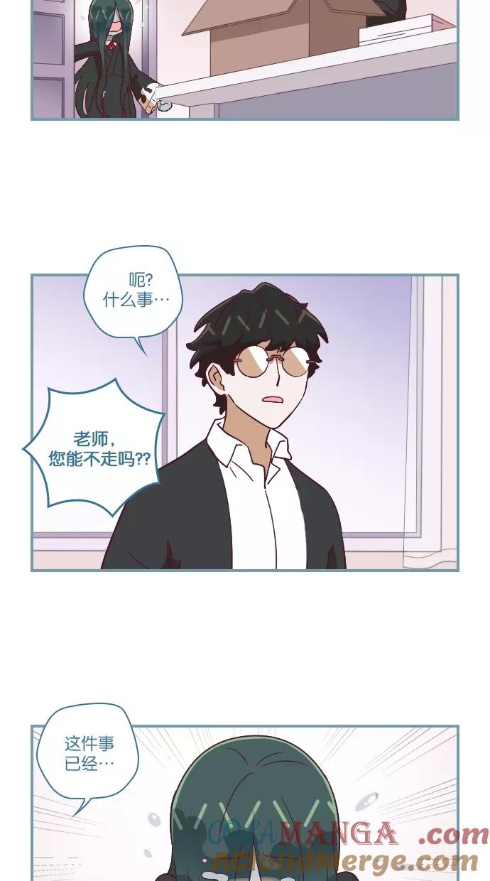 《重生高中》第55话 第21页