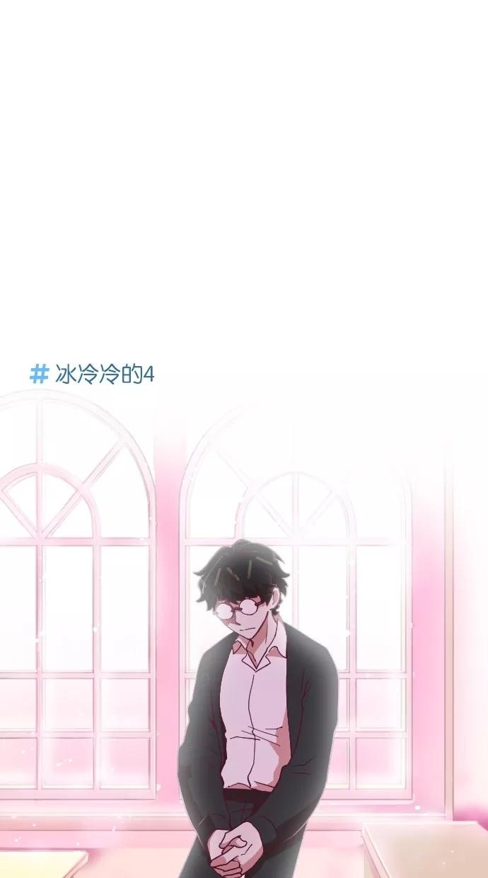 《重生高中》第55话 第4页