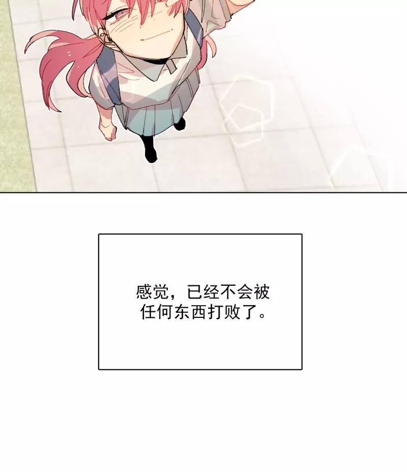 《潜蓝》第56话 第9页