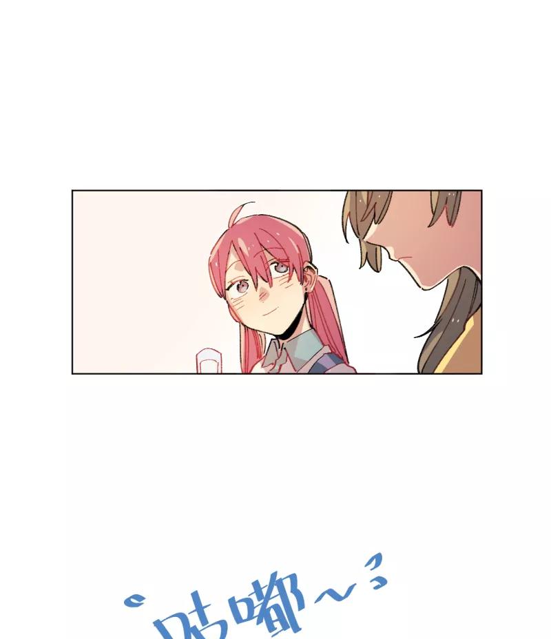 《潜蓝》第56话 第5页
