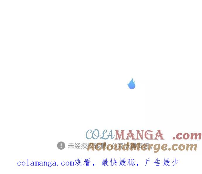 《重生高中》第56话 第29页
