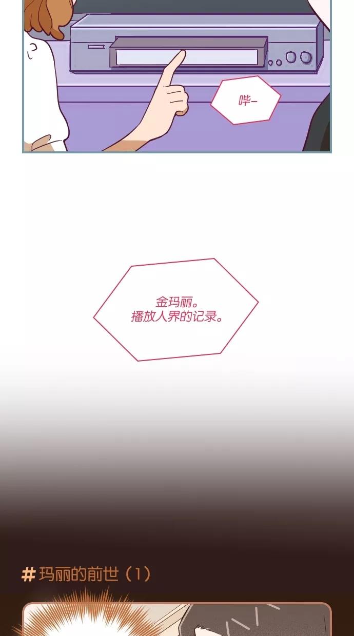 《重生高中》第56话 第4页