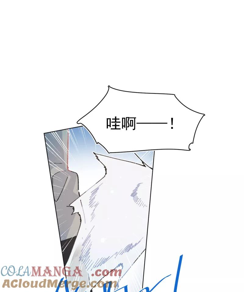 《潜蓝》第56话 第22页