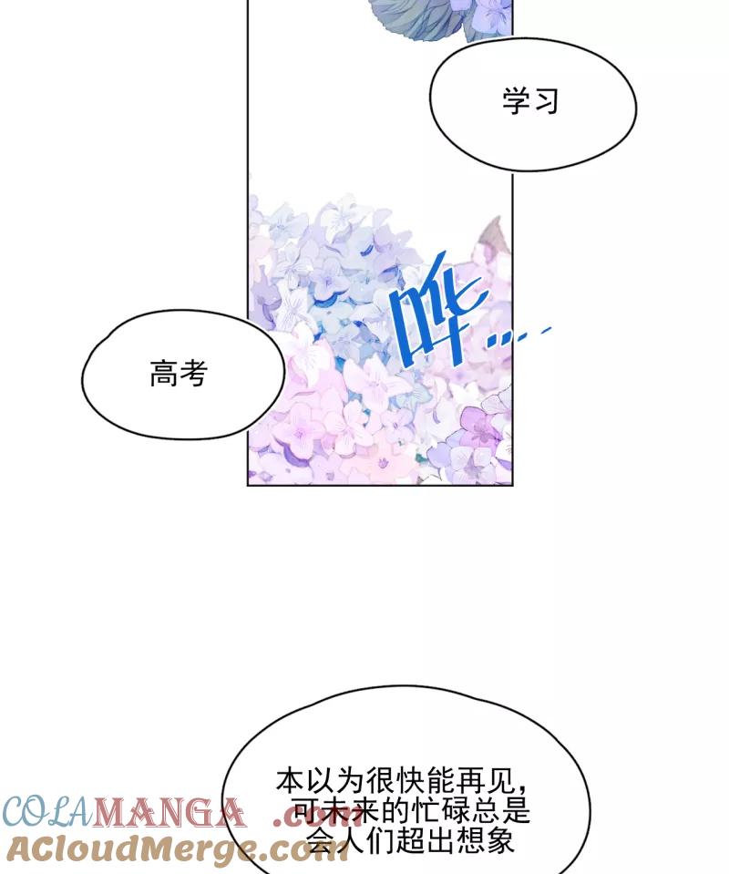 《潜蓝》第56话 第28页