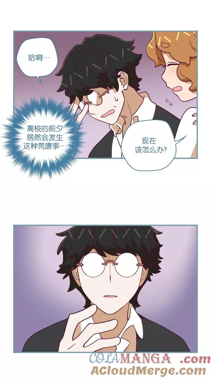 《重生高中》第56话 第17页