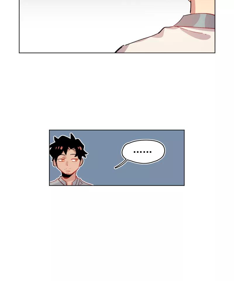 《潜蓝》第56话 第30页