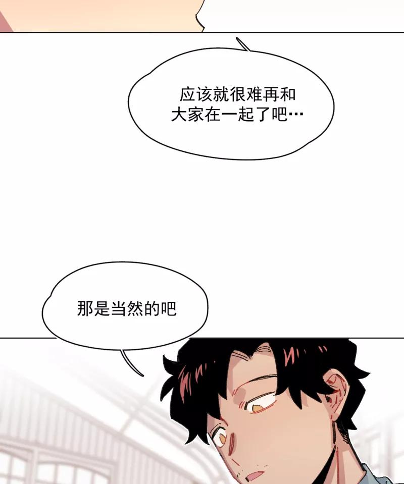 《潜蓝》第56话 第26页
