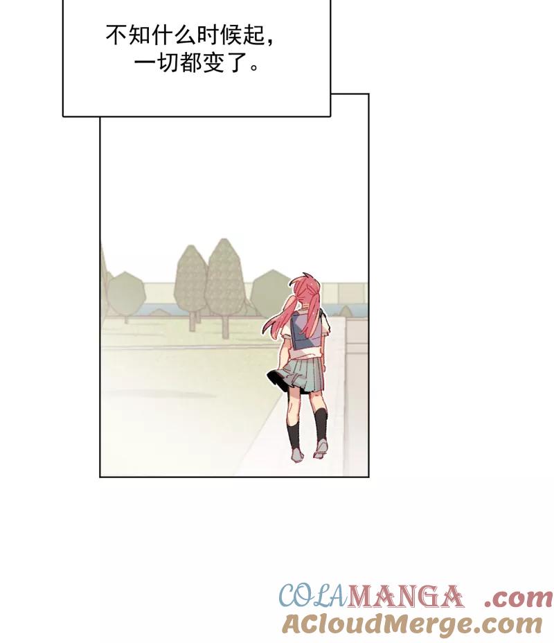《潜蓝》第56话 第7页