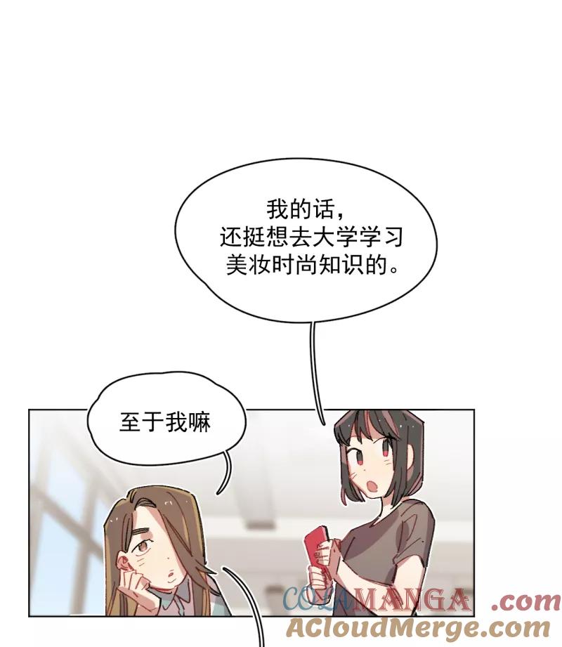 《潜蓝》第56话 第19页