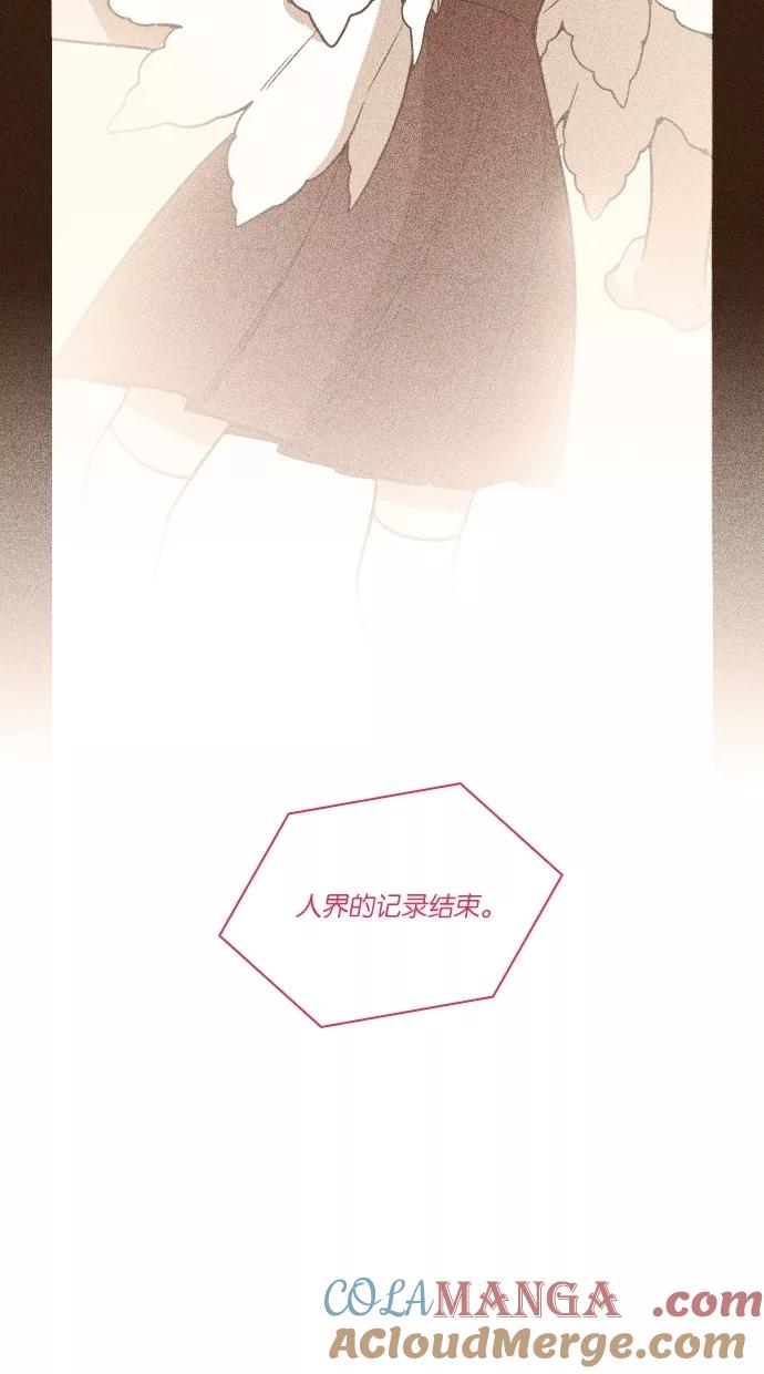 《重生高中》第56话 第15页