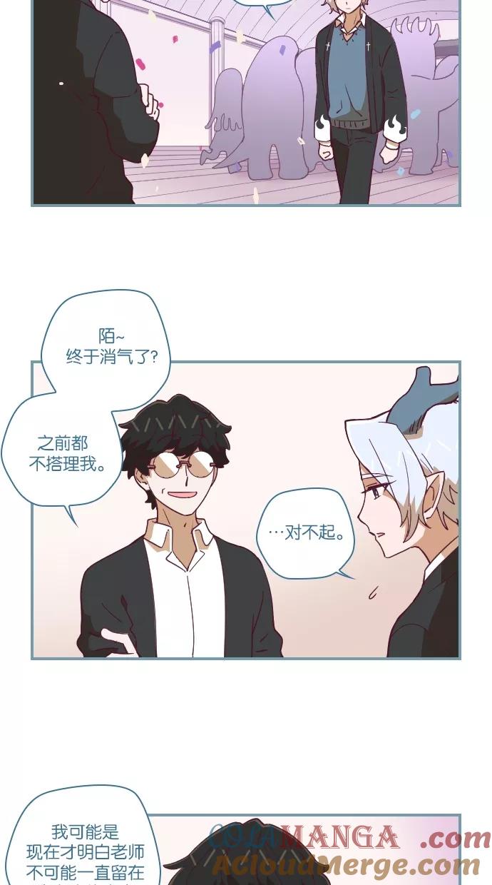 《重生高中》第56话 第27页