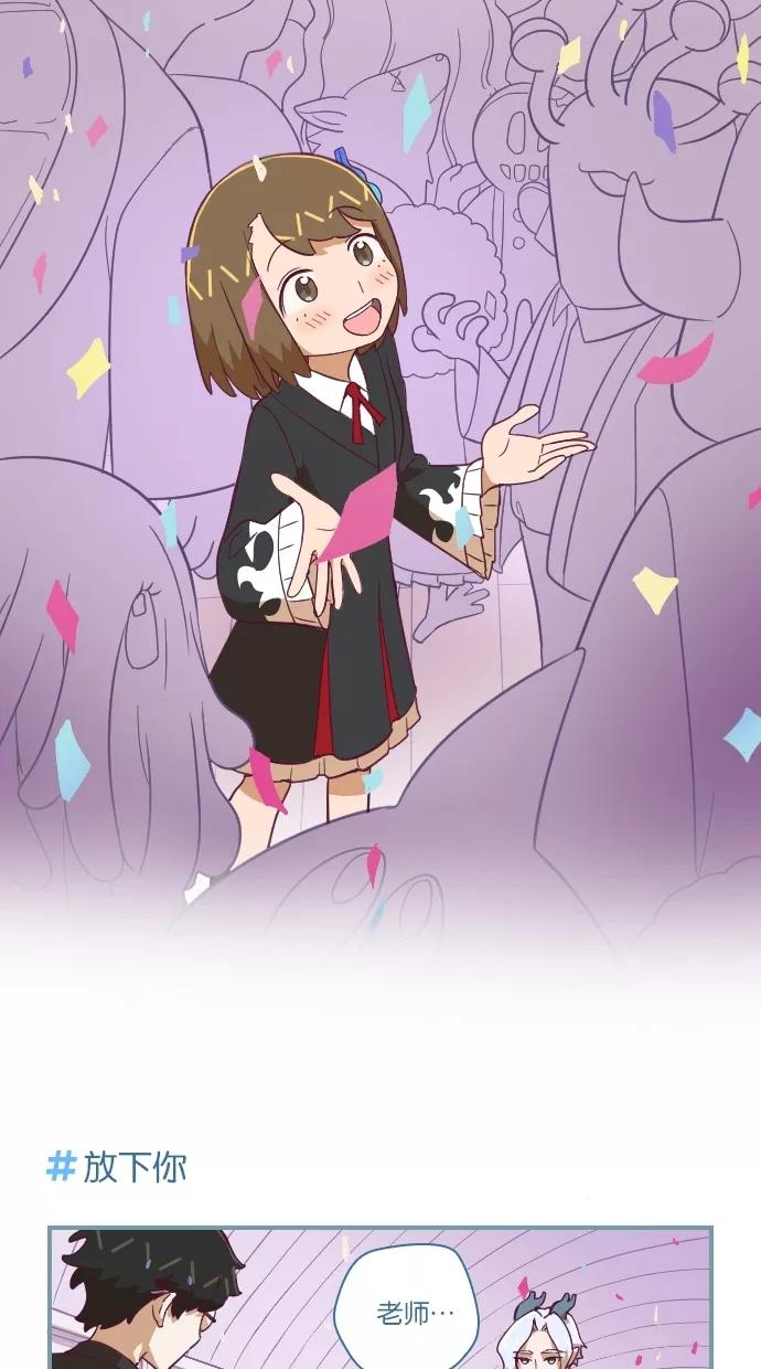 《重生高中》第56话 第26页