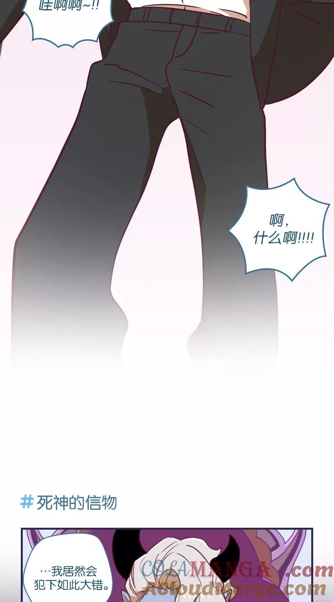 《重生高中》第57话 第13页