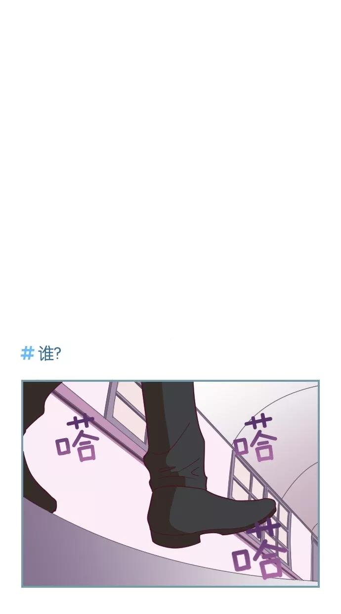 《重生高中》第57话 第10页