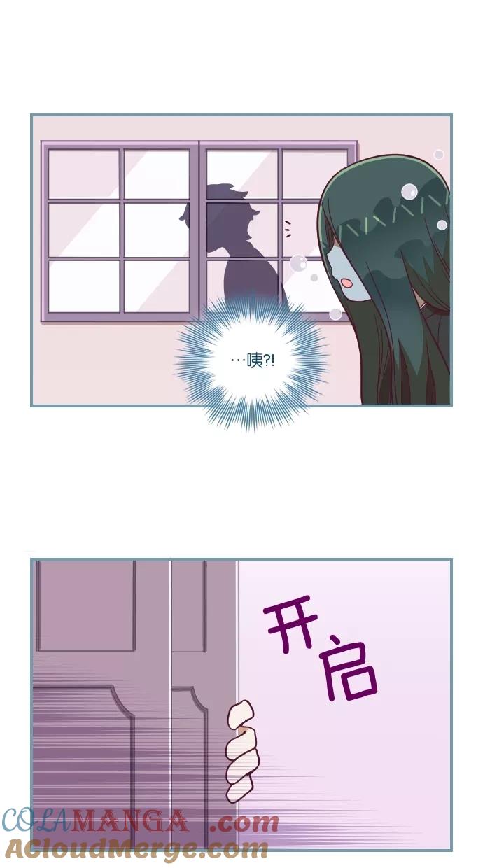 《重生高中》第57话 第11页