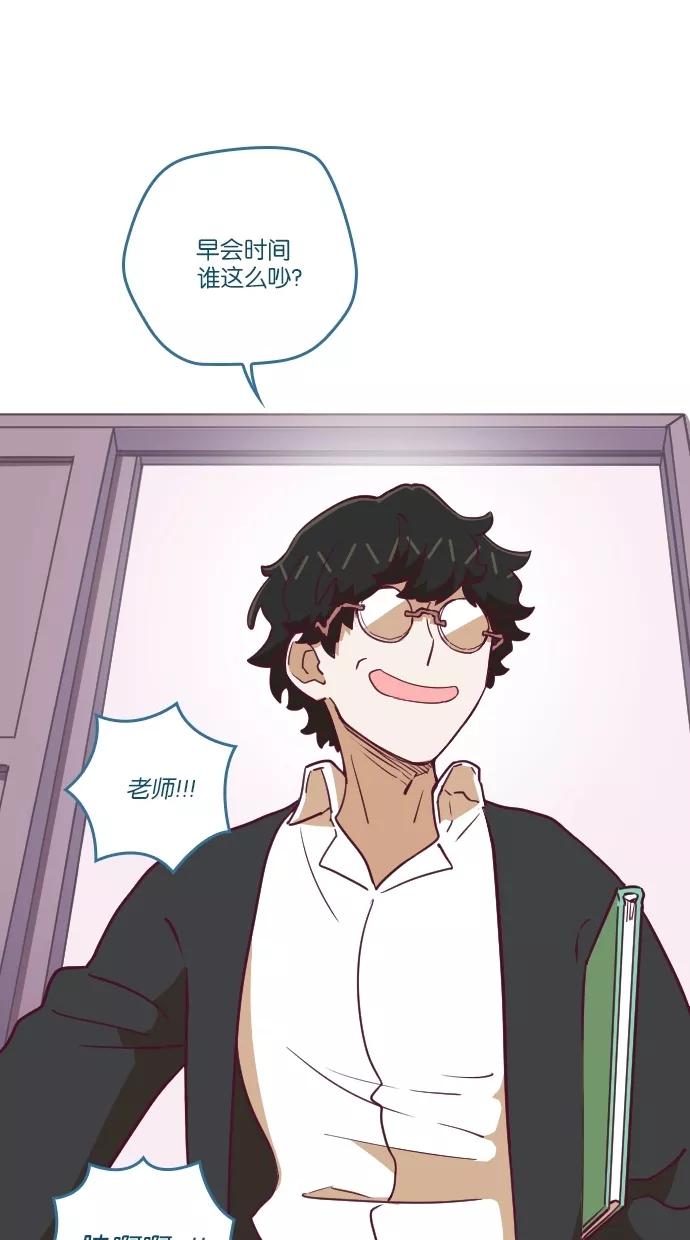《重生高中》第57话 第12页