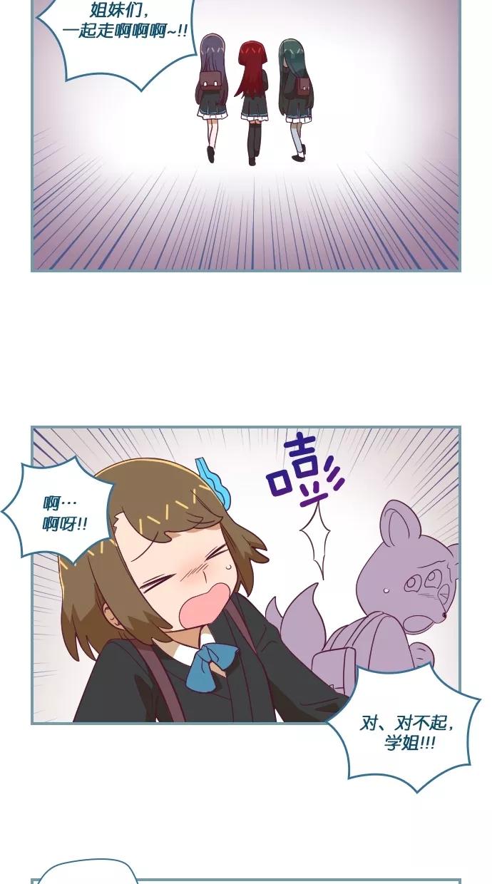 《重生高中》第57话 第6页