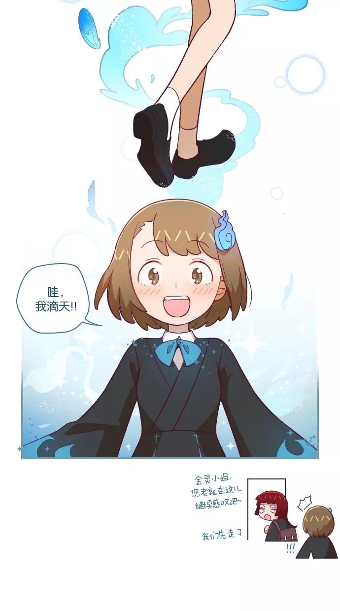 《重生高中》第57话 第4页