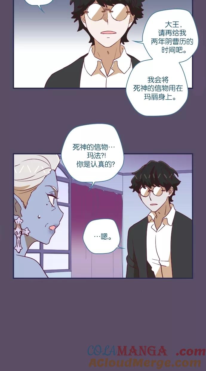 《重生高中》第57话 第15页