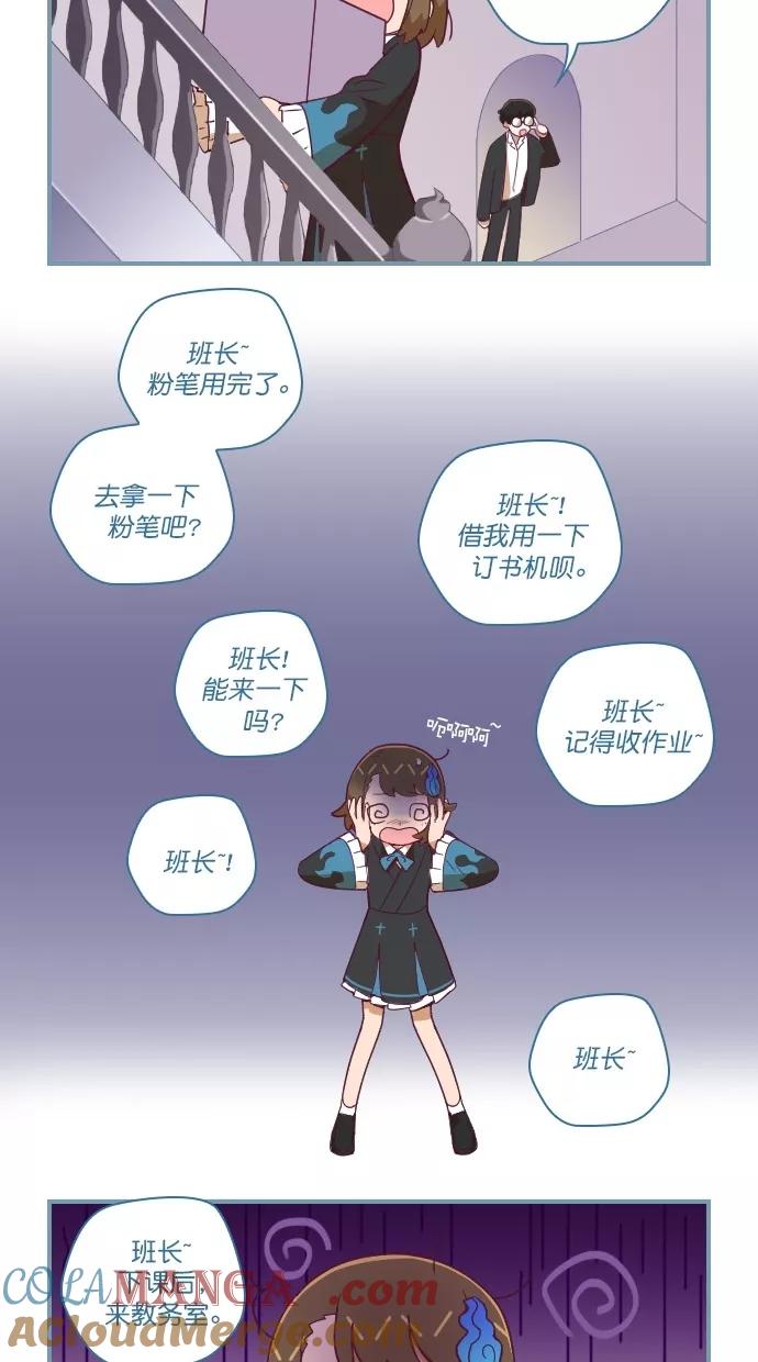 《重生高中》第58话 第15页