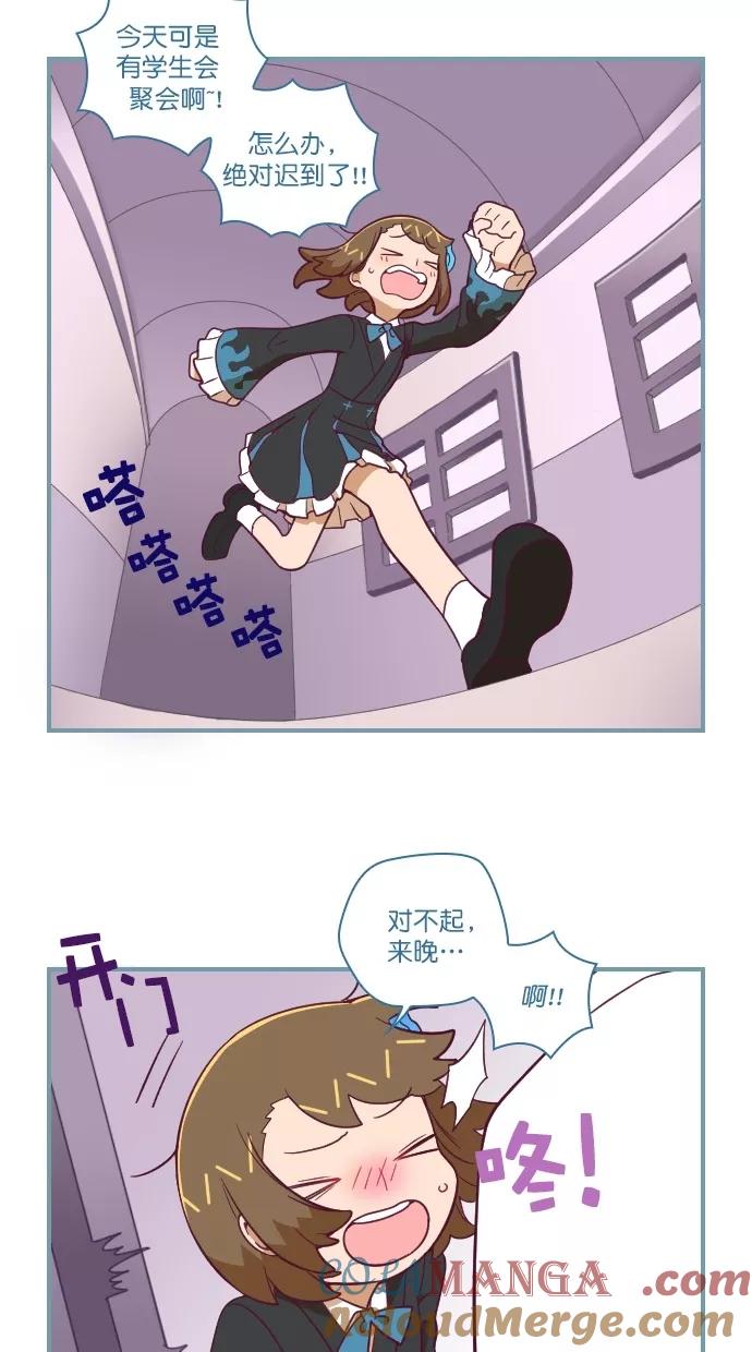 《重生高中》第58话 第21页