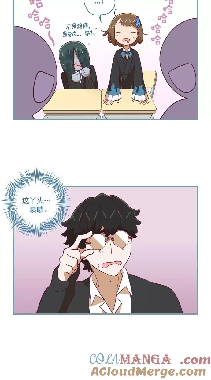 《重生高中》第58话 第3页