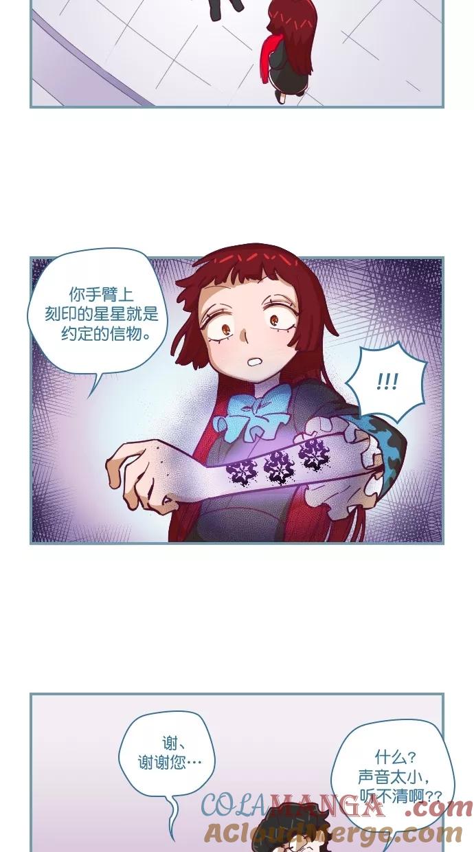 《重生高中》第58话 第13页