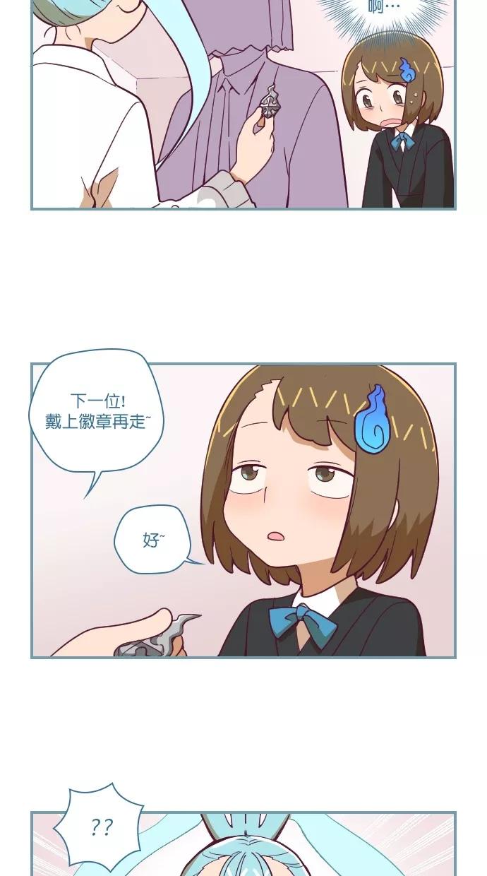 《重生高中》第59话 第10页