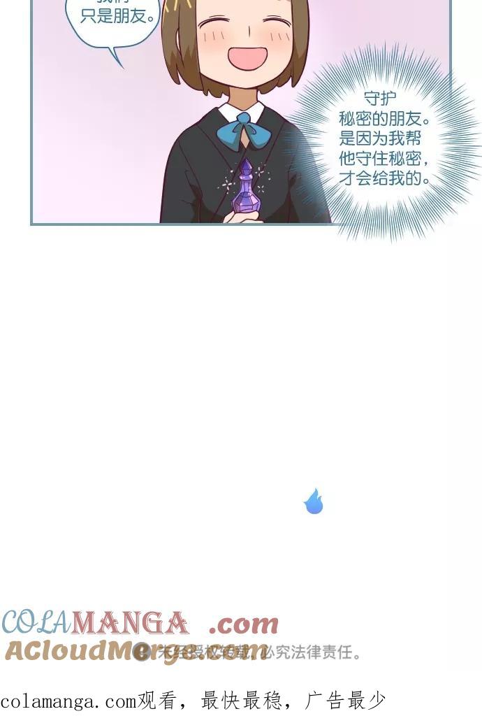 《重生高中》第59话 第27页