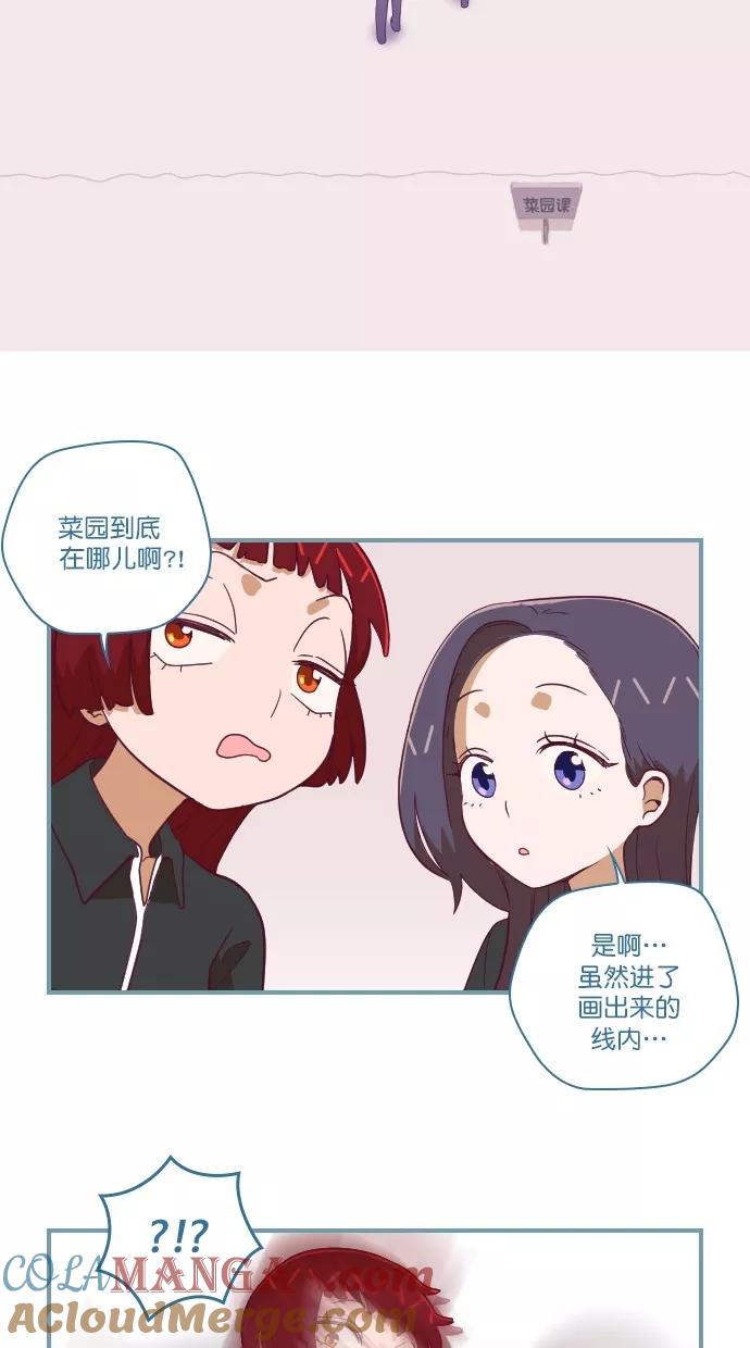 《重生高中》第60话 第5页