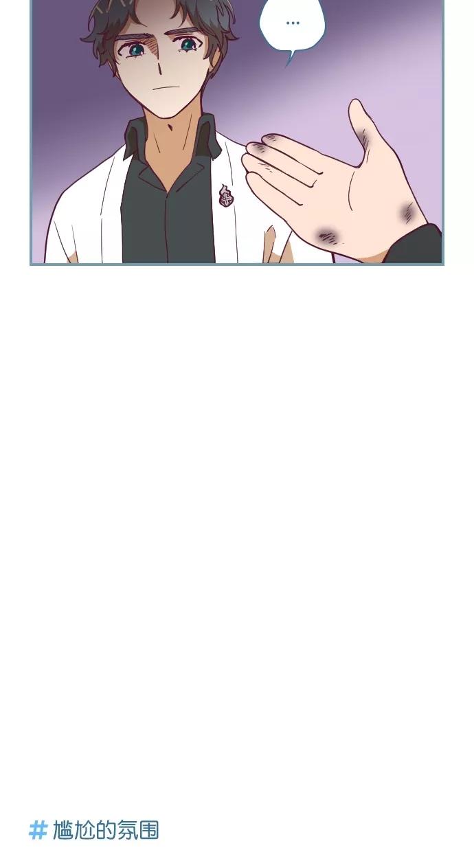《重生高中》第60话 第18页