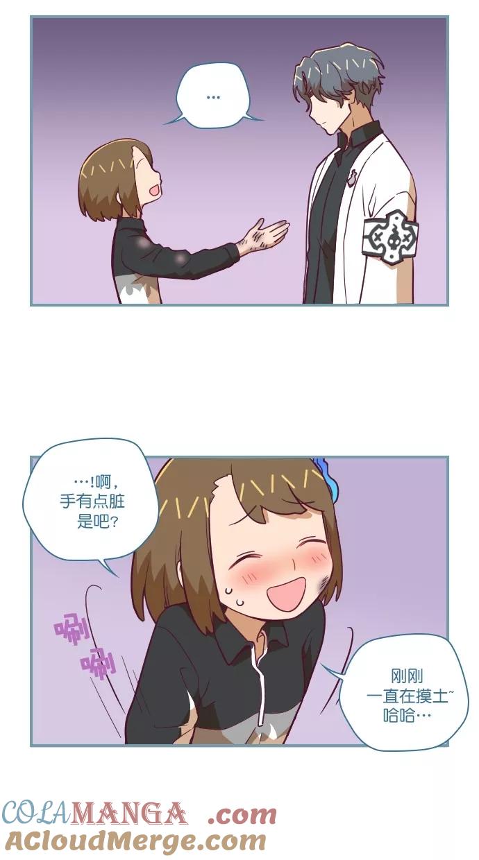 《重生高中》第60话 第19页