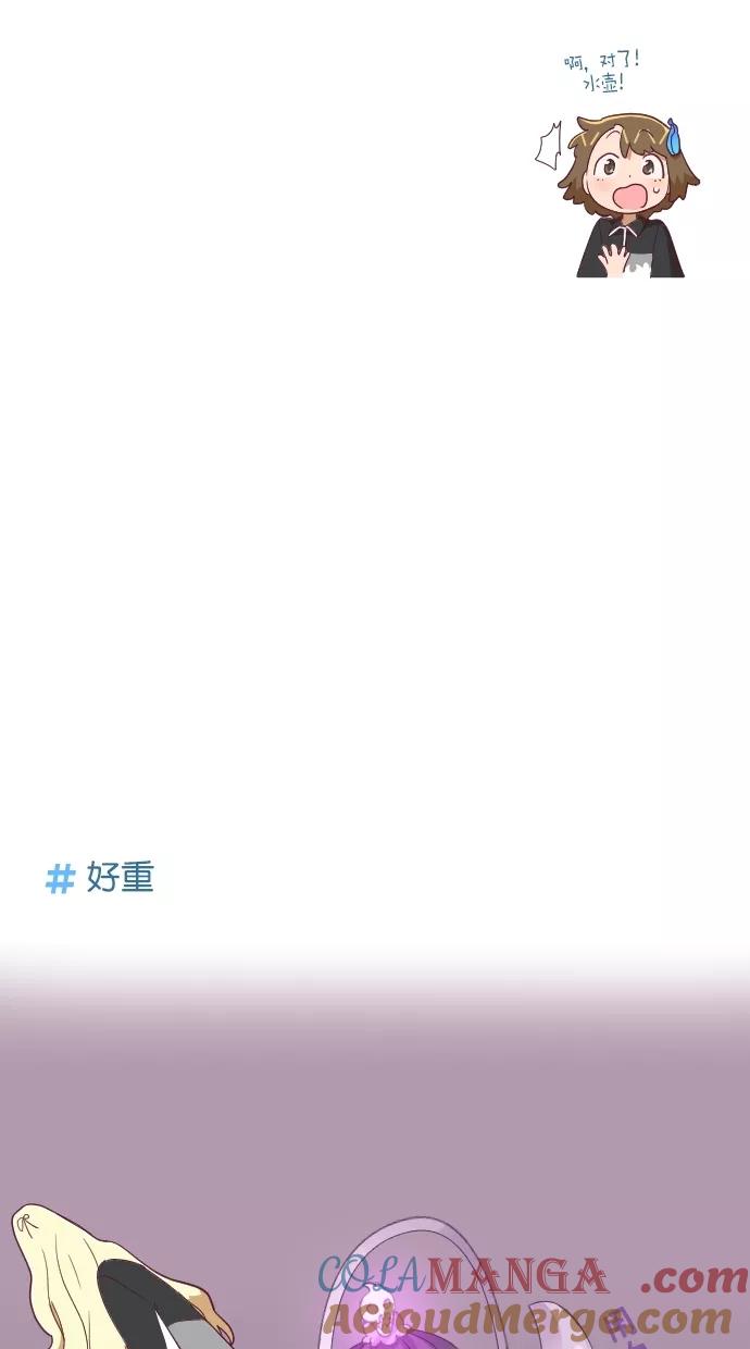 《重生高中》第61话 第9页