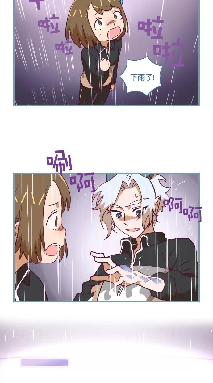 《重生高中》第61话 第16页