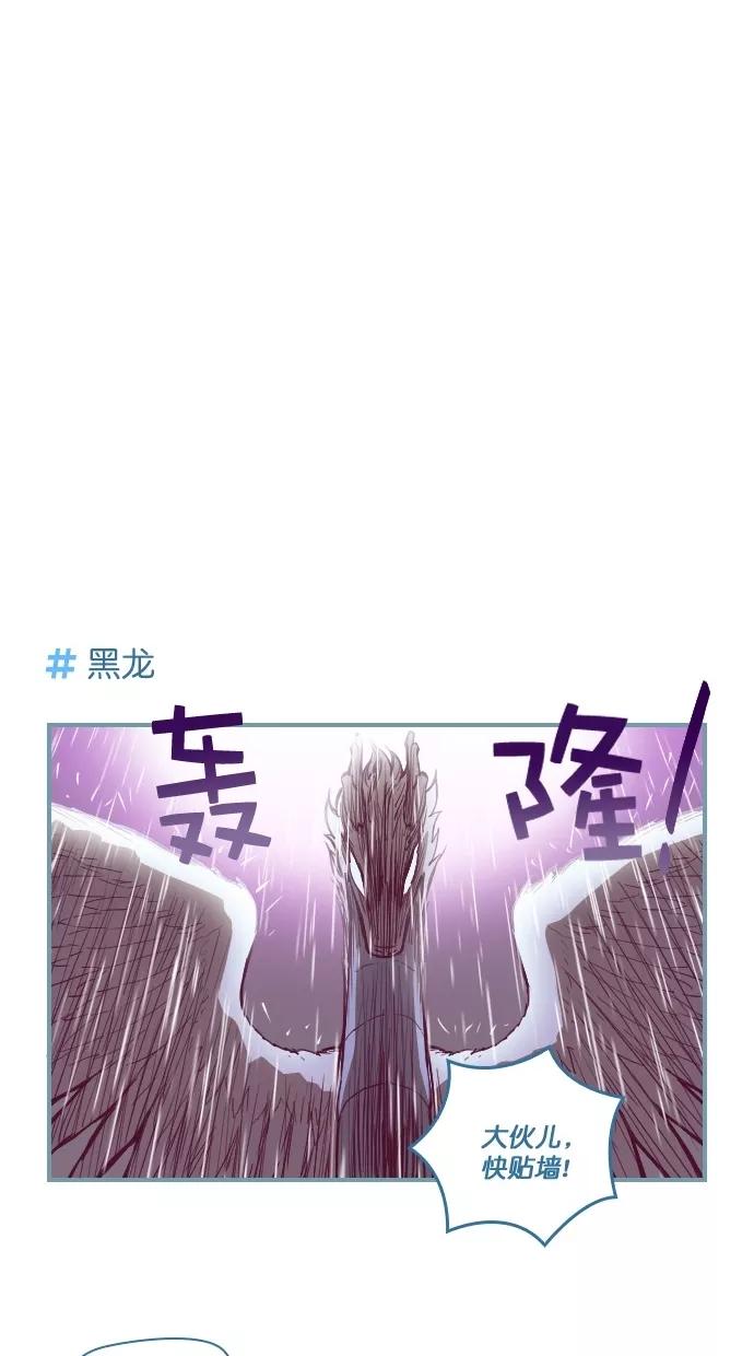 《重生高中》第61话 第24页