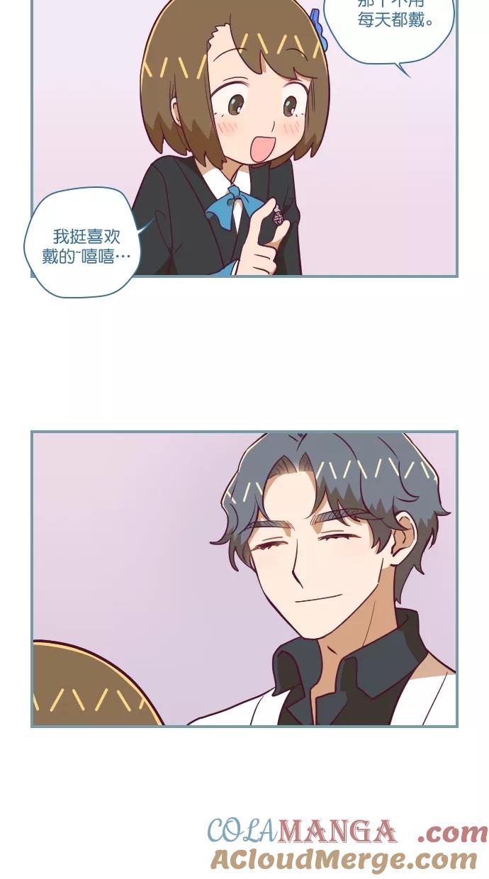 《重生高中》第61话 第3页