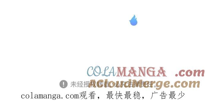 《重生高中》第61话 第31页
