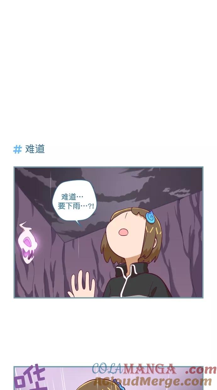 《重生高中》第61话 第15页