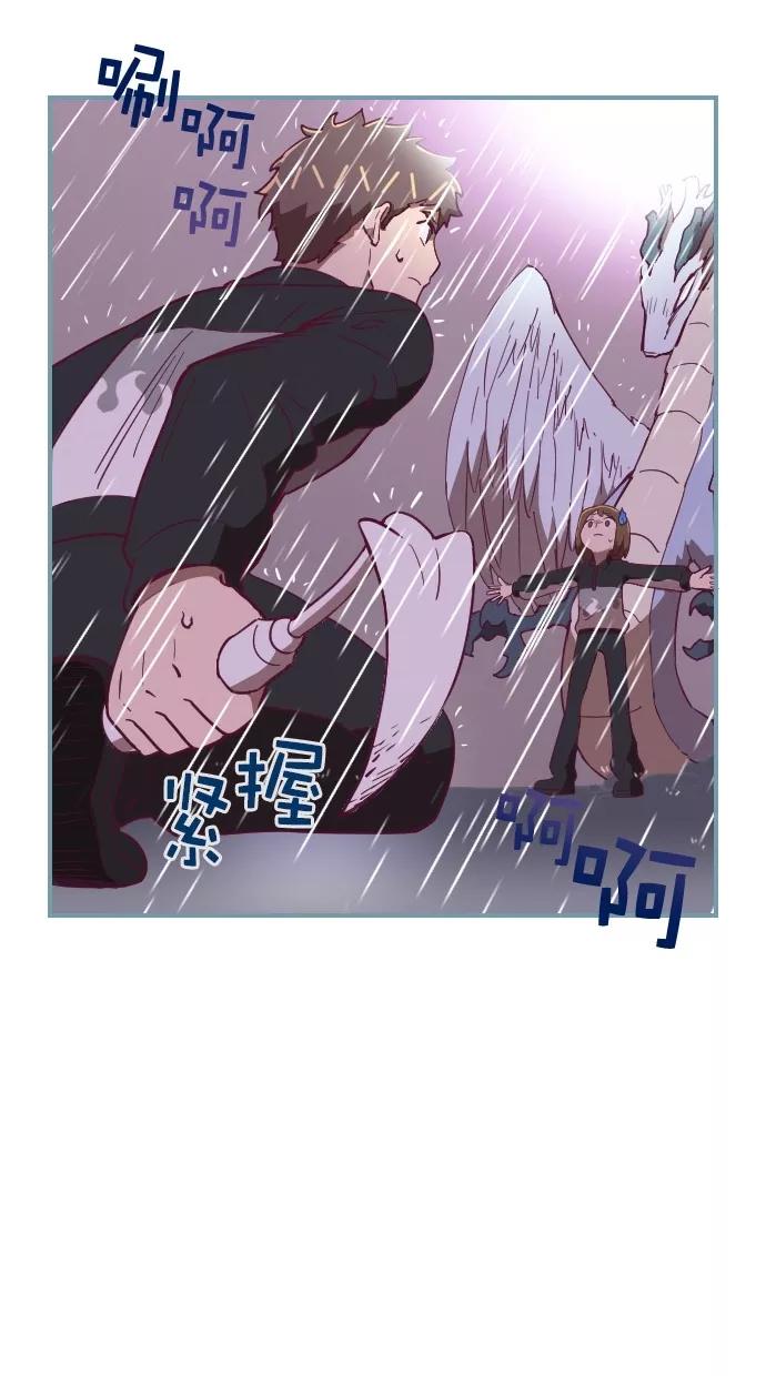 《重生高中》第61话 第26页